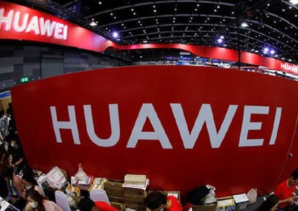 الصين تحذر مجموعات التكنولوجيا من الانقياد وراء رغبات واشنطن