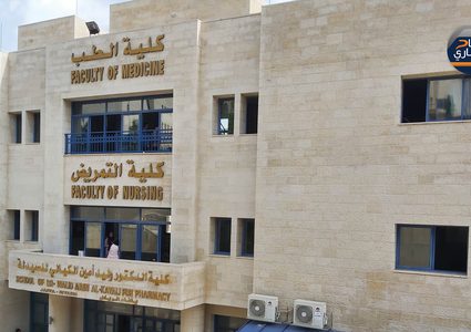 بدء الفصل الدراسي الصيفي في جامعة النجاح الوطنية