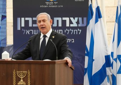 نتنياهو: لن نسمح لطهران بتطوير الأسلحة النووية