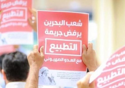 عراقيل تحيط بالتحضيرات لورشة البحرين الاقتصادية