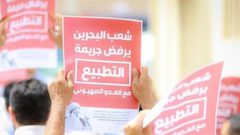 عراقيل تحيط بالتحضيرات لورشة البحرين الاقتصادية