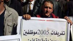 أبو كرش يكشف عن فعاليات ستنطلق في غزة لإنهاء ملف تفريغات 2005