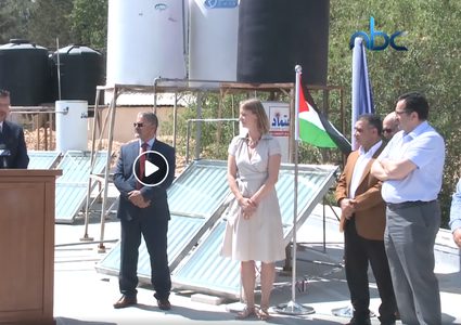 افتتاح محطة الطاقة الشمسية في مركز جبل النجمة للتأهيل