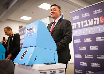 غباي يعلن عدم  ترشحه لرئاسة حزب العمل الإسرائيلي