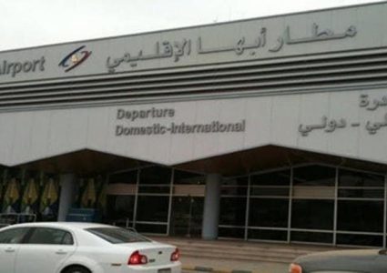 "الخارجية" تدين الاعتداء الصاروخي على مطار أبها بالسعودية
