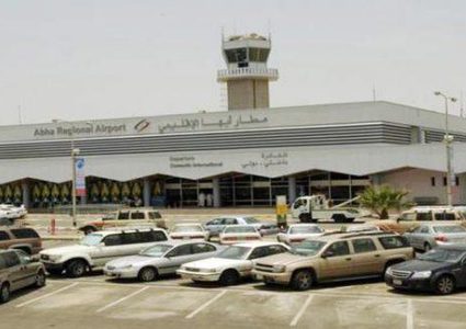 واشنطن تدين الهجوم الحوثي على مطار أبها