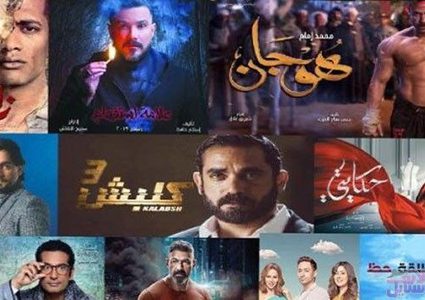 مقتل الأبطال في نهايات مسلسلات رمضان..هل هو الحل الأسهل دراميًّا؟