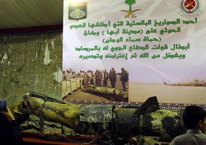 قصف حوثي على مطار أبها جنوبي السعودية