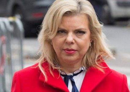 لائحة اتهام معدلة ضد سارة نتنياهو