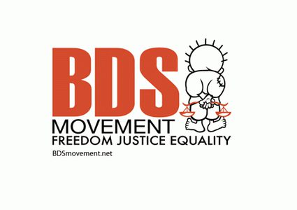 الاحتلال يضغط على المانيا لاعتبار BDS معادية للسامية