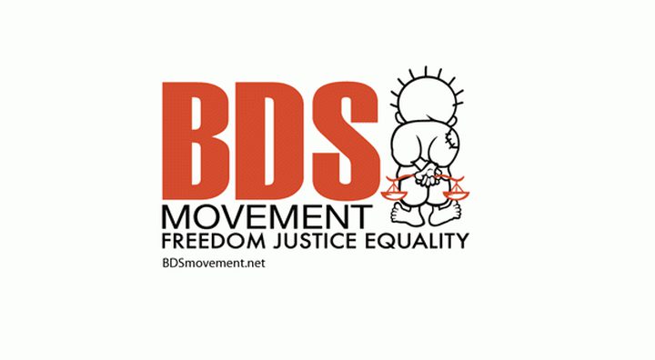 الاحتلال يضغط على المانيا لاعتبار BDS معادية للسامية