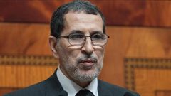 رئيس الحكومة المغربية ينفي علمه بحضور بلاده "ورشة البحرين"