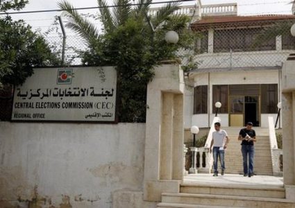 لجنة الانتخابات: انتهاء عملية التسجيل والنشر والاعتراض