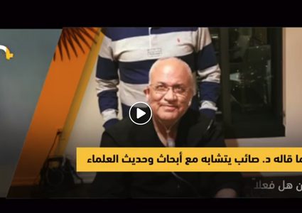 قصة عريقات في الموت والحياة..  حقيقة ام خرافة؟