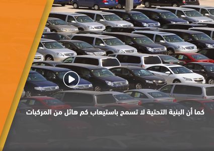 اجراءات مشددة لمحاربة ظاهرة المركبات غير القانونية في الضفة