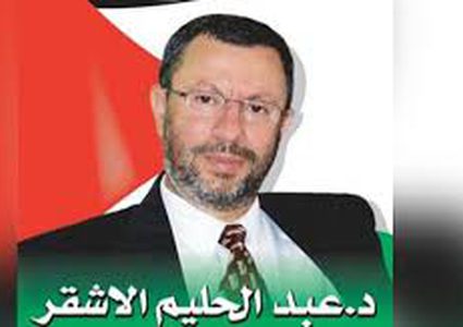 الولايات المتحدة تطلق سراح الأكاديمي الفلسطيني عبدالحليم الأشقر