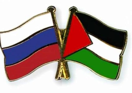 انطلاق المؤتمر السياحي الفلسطيني الروسي في موسكو