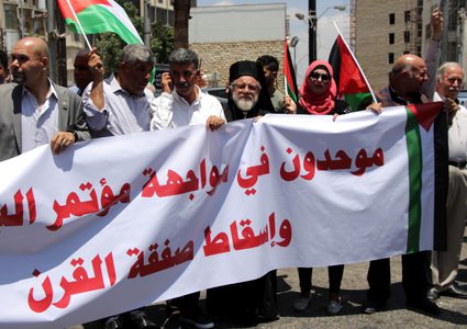 شارك عشرات من المواطنين، اليوم السبت، بوقفة احتجاجية، وسط مدينة رام الله ، تنديداً ب صفقة القرن وورشة المنامة، التي دعت إليها الإدارة الأمريكية، معلنين موقفهم الموحد تجاه القضية الفلسطينية.