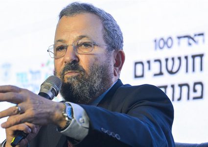 باراك يقرر انشاء حزب مستقل تمهيدا لخوض انتخابات الكنيست المقبلة