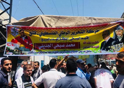 محمد الجديلي لم يغب عن مسيرات العودة (القصة الكاملة)