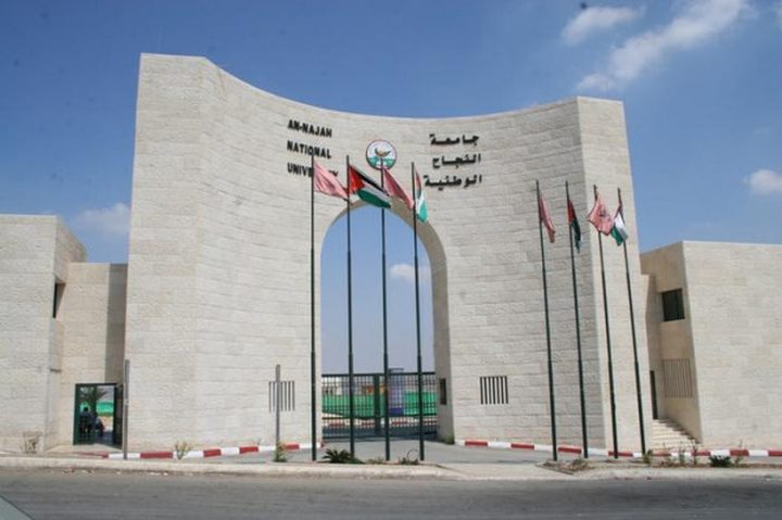 طلبة ونقابات جامعة النجاح يستنكرون المؤامرة ضد الجامعة