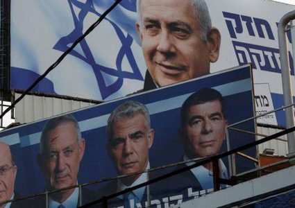 الأحزاب الإسرائيلية تدعو لتشكيل حكومة وحدة وطنية