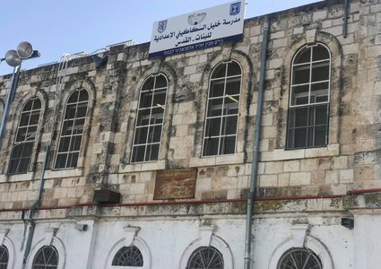 لجنة اولياء امور الطلبة في القدس يناشدون الاهالي لتسجيل ابنائهم