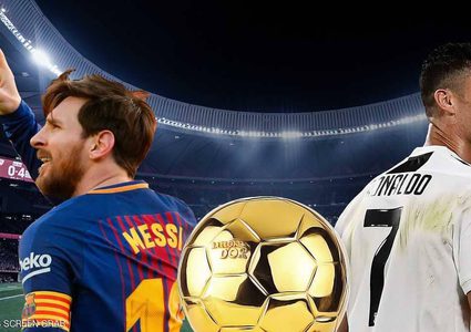 ميسي ورونالدو.. عامل واحد حسم "الصراع التاريخي"