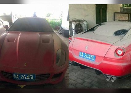 أرخص سيارة فيراري في العالم.. 245 دولارا فقط