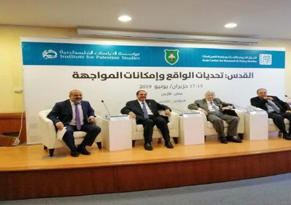 "مؤتمر القدس" يدعو إلى وضع استراتيجيات للمحافظة على هوية القدس