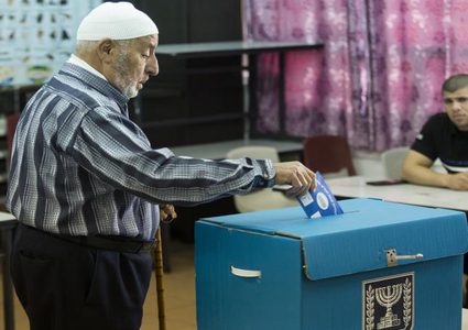 قائمة عربية جديدة ستخوض الانتخابات الإسرائيلية المقبلة