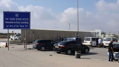 وفود أجنبية تصل إلى غزة عبر "معبر ايرز"
