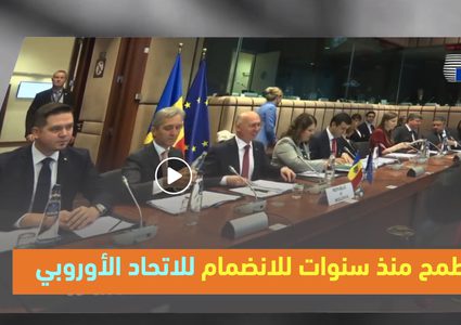 من هي دولة مولدوفا التي قررت نقل سفارتها إلى القدس المحتلة؟