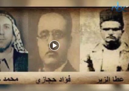 89 عاما مضت على استشهاد جمجوم وحجازي والزير