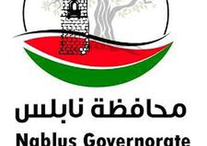 محافظة نابلس: جامعة النجاح صرح أكاديمي نفخر به