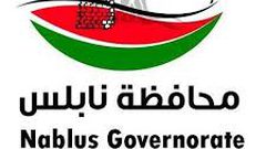 محافظة نابلس: جامعة النجاح صرح أكاديمي نفخر به