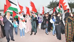 بحرينيون ينظمون منتدىً موازياً لورشة المنامة
