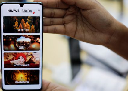 "هواوي" تستعد لهبوط مبيعات هواتفها الذكية في الأسواق الخارجية