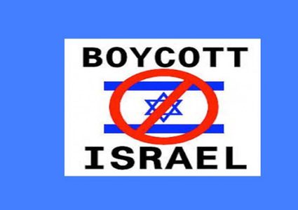 "اسرائيل" تفتتح مؤتمر دولي لمحاربة حركة المقاطعة "BDS"