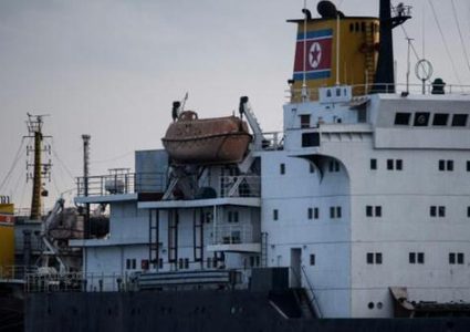 روسيا والصين تعرقلان مسعى أمريكيا لوقف إمدادات الوقود إلى كوريا ا