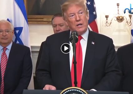 البيت الأبيض يقررعدم دعوة إسرائيل للمشاركة في مؤتمر البحرين