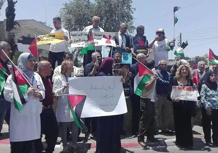 مسيرة حاشدة في بيت لحم تنديداً بورشة البحرين