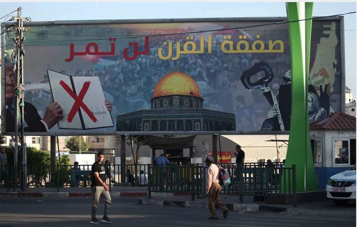 دعوات لمواجهة ورشة البحرين و"صفقة القرن"