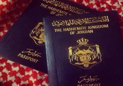 قرار أردني بخصوص جوازات سفر المقدسيين