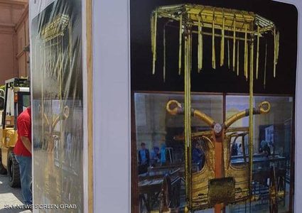 المتحف المصري الكبير يعرض مظلة توت عنخ آمون