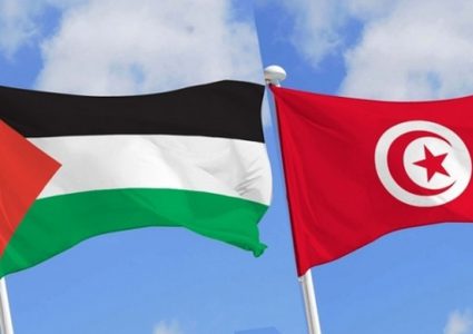 هيئة إدارية جديدة للاتحاد العام لطلبة فلسطين فرع تونس