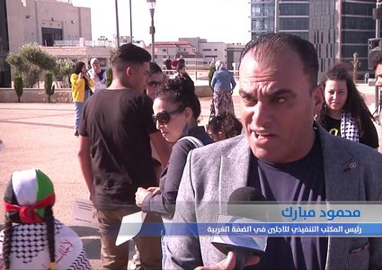 انطلاق مارثون "نعدو سويا من أجل العدالة والكرامة" في مدينة البيرة