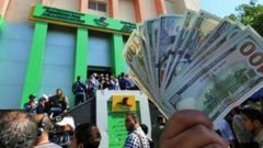 طالع الرابط: تنويه هام حول صرف المنحة القطرية واستئنافها الأحد