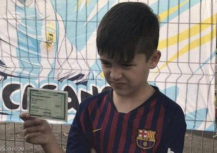 "كوبا أميركا".. ظهور ميسي الصغير يخطف الاضواء