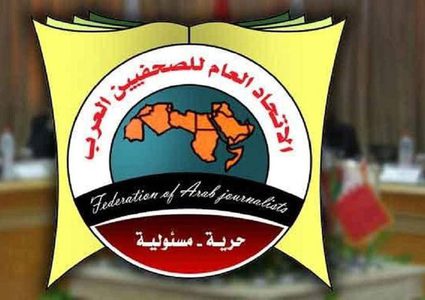 الاتحاد العام للصحفيين يدعو لمقاطعة وسائل الاعلام الاسرائيلية